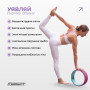 Колесо для йоги EasyFit TPE 33 см рожево-м’ятне