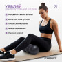 Массажный ролик EasyFit SlateShaper 45 см черный
