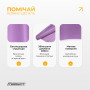 Лента для пилатеса EasyFit EPP 0.65 мм пурпурная