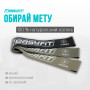Резинки для фитнеса EasyFit MonoBand набор 3 шт Резинки для фитнеса EasyFit MonoBand набор 3 шт