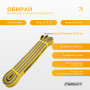 Двухслойная резинка для подтягиваний EasyFit Premium 16-32 кг