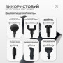 Перкусійний масажер для спини EasyFit Vibe 6 насадок, 30 режимів