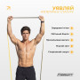Двухслойная резинка для подтягиваний EasyFit Premium 16-32 кг