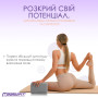Блок для йоги EasyFit EVA Сірий Блок для йоги EasyFit EVA Сірий