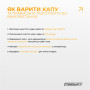 Капа для боксу EasyFit чорна Капа для боксу EasyFit чорна