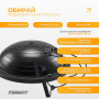 Балансировочная платформа EasyFit BOSU 60 см черная Балансировочная платформа EasyFit BOSU 60 см черная