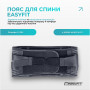 Пояс для спины EasyFit с 4 ребрами жесткости (S) Пояс для спины EasyFit с 4 ребрами жесткости (S)