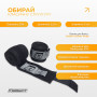 Бинти для боксу EasyFit Classic Wrap 2,5 м Бинти для боксу EasyFit Classic Wrap 2,5 м