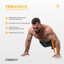 Двухслойная резинка для подтягиваний EasyFit Premium 25-45 кг Двухслойная резинка для подтягиваний EasyFit Premium 25-45 кг
