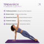 Коврик для йоги и фитнеса EasyFit TPE+TC 6 мм двухслойный фиолетовый-розовый