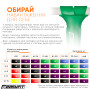 Резиновая петля EasyFit 19-65 кг Зеленый