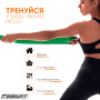 Резиновая петля EasyFit 19-65 кг Зеленый