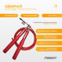 Скоростная скакалка EasyFit Aluminium со стальным тросом и алюминиевыми ручками красная