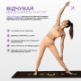 Коврик для йоги EasyFit BlackMoon (замша-каучук) черный