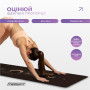 Коврик для йоги EasyFit BlackMoon (замша-каучук) черный