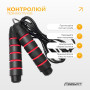 Скакалка для гимнастики EasyFit тренажер скоростной для бокса