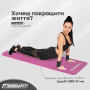 Коврик для фитнеса и йоги EasyFit NBR 10 мм Розовый Коврик для фитнеса и йоги EasyFit NBR 10 мм Розовый