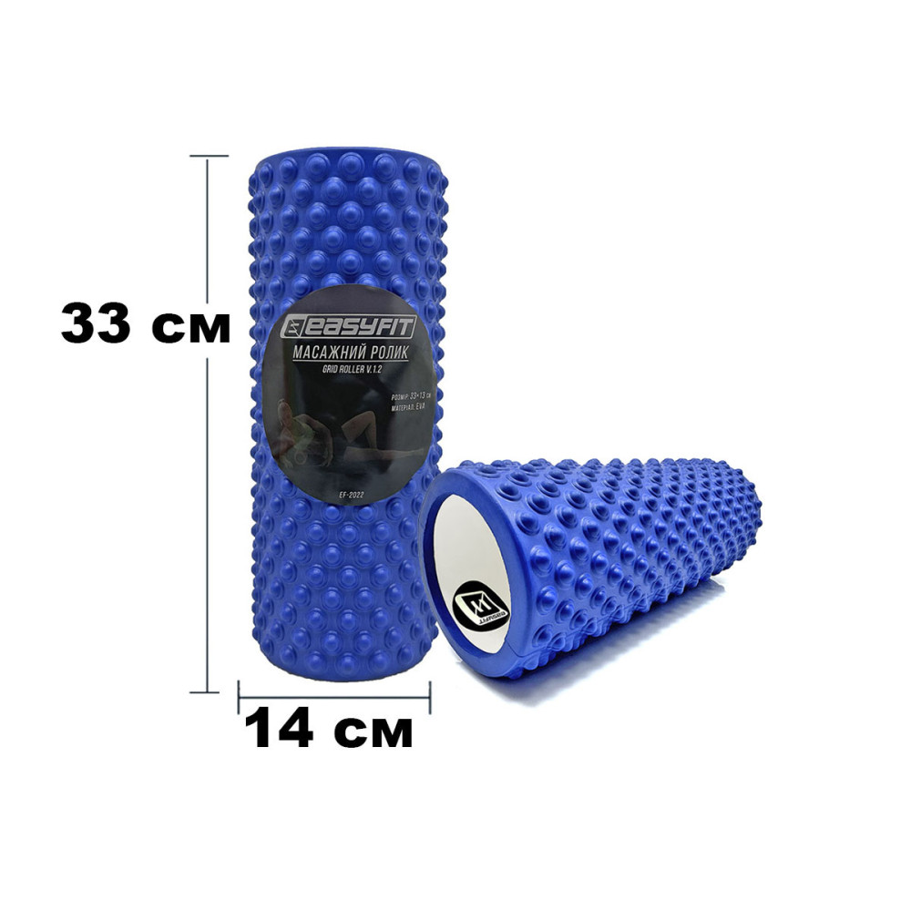 Массажный ролик EasyFit Grid Roller Light 33 см Синий Массажный ролик EasyFit Grid Roller Light 33 см Синий