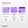 Рушник для йоги EasyFit Yoga Mat Towel з мікрофібри (Фіолетовий)