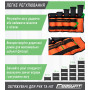 Обтяжувачі EasyFit набірні 0,5-2,5 кг (пара) чорно-жовтогарячі