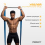 Двошарова резинка для підтягування EasyFit Premium 35-63 кг