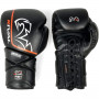 Боксерские перчатки RIVAL RS1 Ultra Sparring Gloves 2.0
