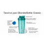 Шейкер спортивний BlenderBottle Classic 20oz/590ml Cyan (ORIGINAL)