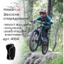 Наколенник спортивный PowerPlay 4104 (1шт) Черный S M